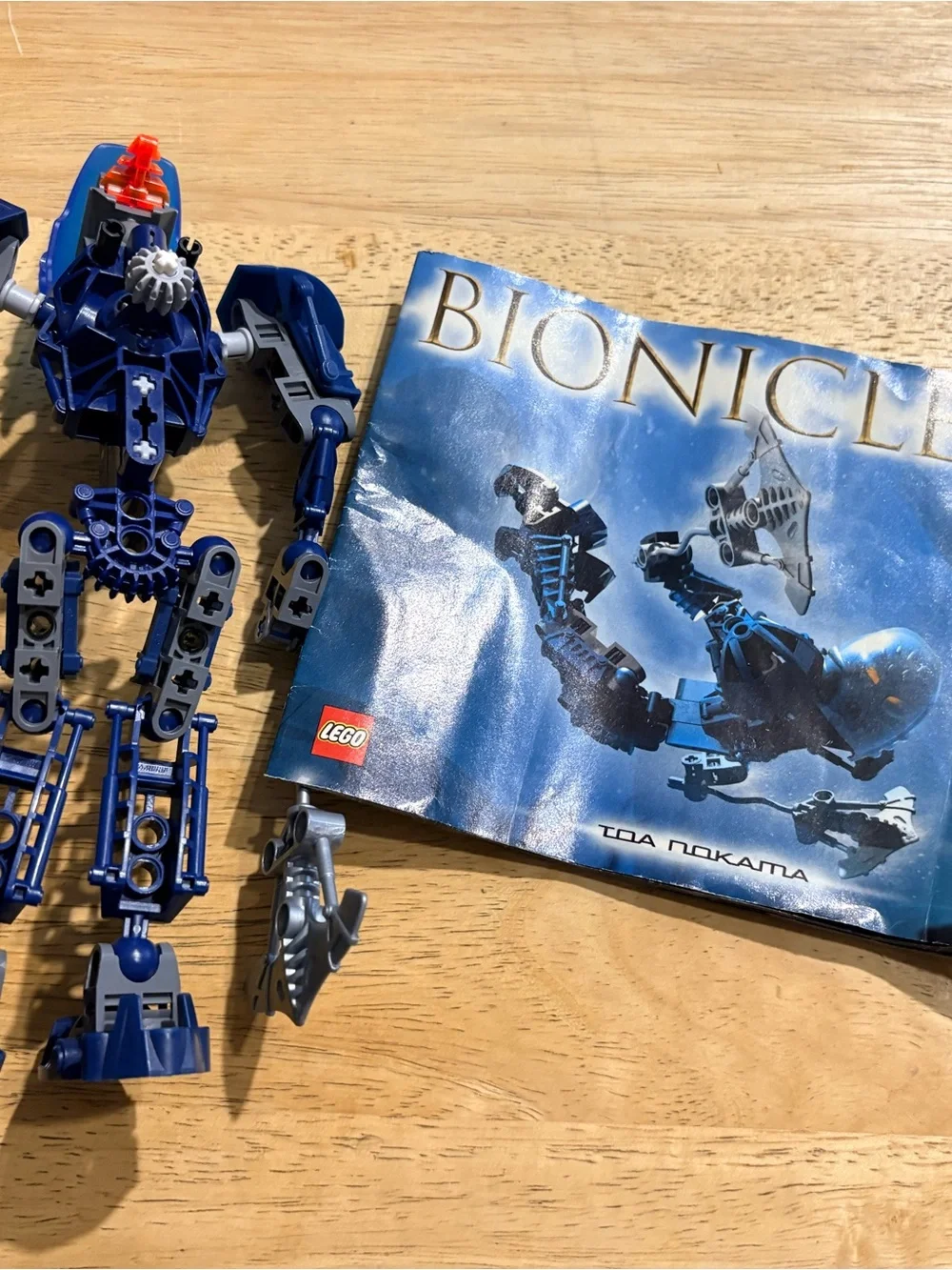LEGO BIONICLE Toa Metru Nokama 8602 (2004) – Vintage Figure